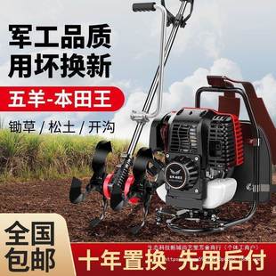 功率PSP割草机多功土能背除草机式 小型微耕机农用锄草大松开荒