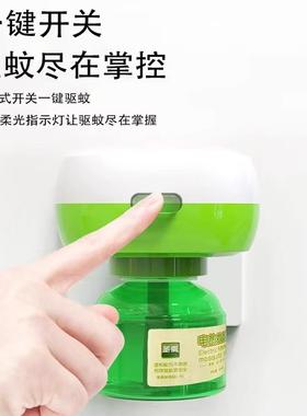 电蚊家用驱蚊水HZX驱蚊液蚊香电香电插蚊香热液婴儿无味孕妇