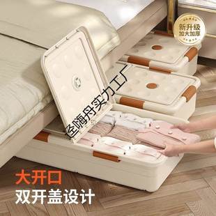 折衣服被子储可整理神器放床下物IPC 床底收纳箱带滑轮扁平抽屉式