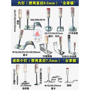炮钉射钉SGH弹钉吊顶一体消防迷你炮枪神器子枪钉专钉用圆形打混