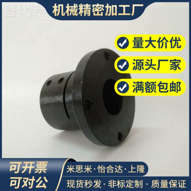 加长型导向轴支座STHWRBL20 25 30钢制光轴支架固定座光轴支撑座