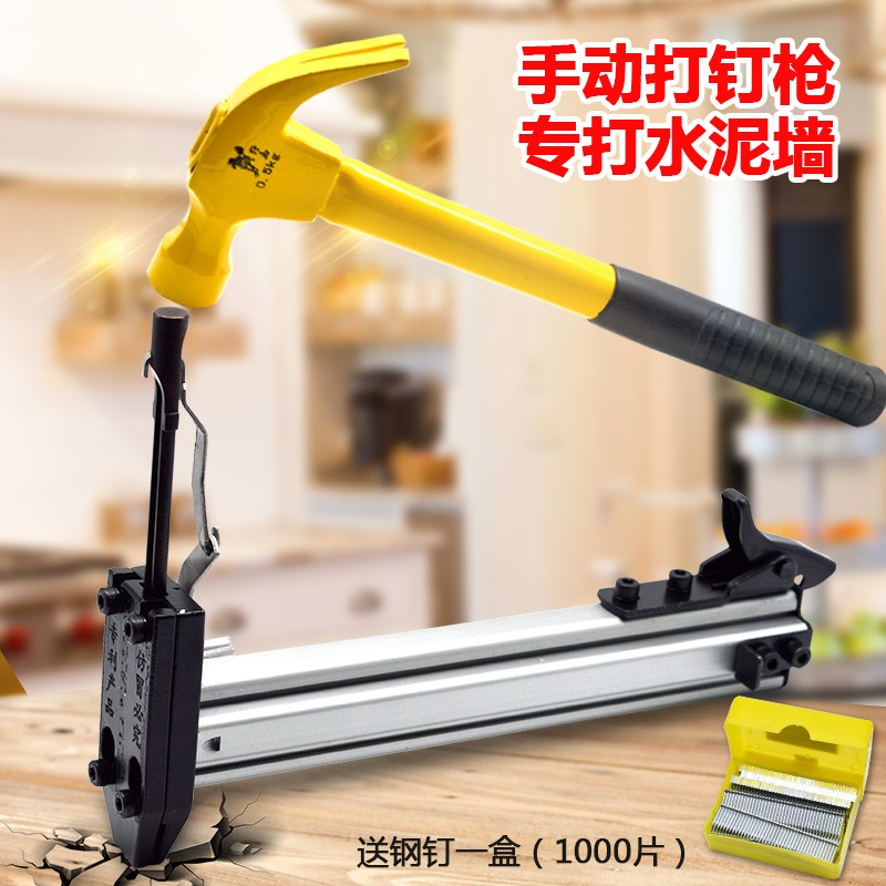 手动打钉器ST18钢排钉钨钢撞针半自动水泥墙射钉枪线槽木工钢钉枪