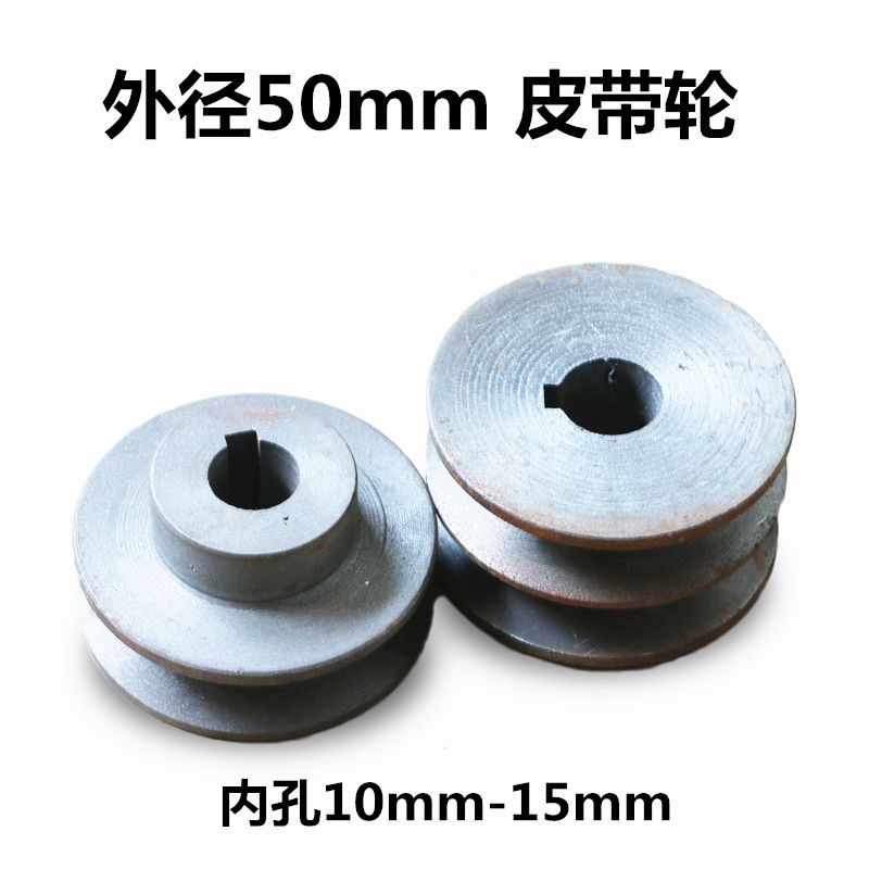 A型单水槽皮带轮/皮带盘轮子飞轮/生铸铁三角带轮/传动轮 微型电