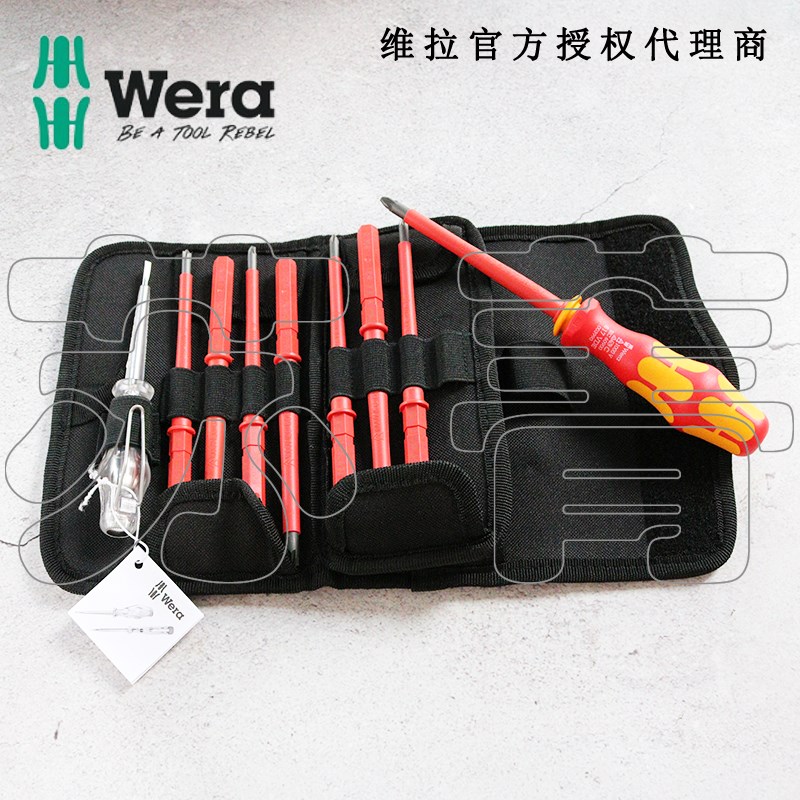 德国Wera维拉Kraftform 紧凑式 VDE 螺丝刀套装 18件套