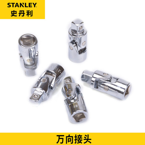 史丹利10MM系列万向接头86-211/250-1-2219MM系列STMT93091-8-23