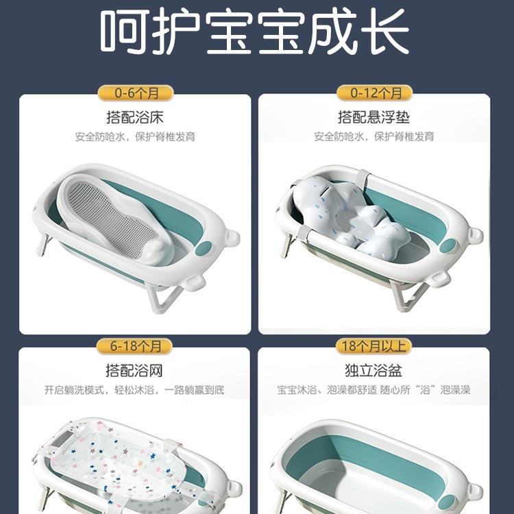 婴儿洗浴澡盆宝可折叠幼儿坐宝躺大号盆浴桶小72482孩家用新生儿