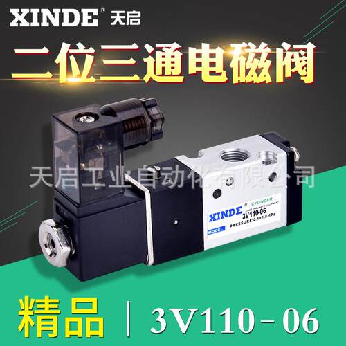 位三通电磁阀3V11二0-0 DC24VC A220 AC3VJG6V AC110V 亚德客6型