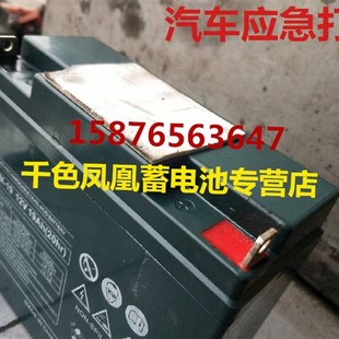 20Hr 12V19Ah 汽车打火电源电池NFA电瓶汽车维修点火电池