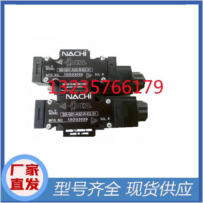 SS/SL-G01/G03-C5-R-C1/C115/C2/D2-J21/J22/30/31 NACHI不二越