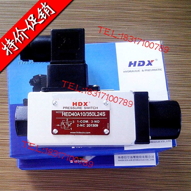 压力继电器 液压油压开关HJCS-02N HJCS-02H JCS-02N 02NL海德信