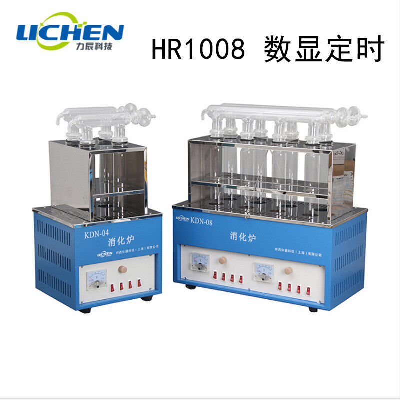 力辰HR-1008 八孔数显定时KDN系列井式消化炉(消煮炉)
