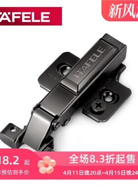 德国海福乐HAFELE铝合金框门铰二段力液压缓冲玻璃铝框门合页铰链