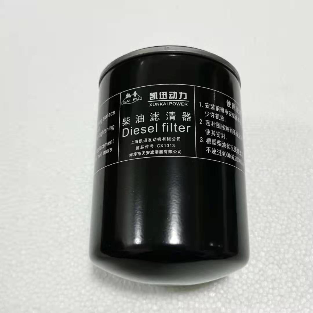JX1022 CX1010 CX1013 上海凯普 凯迅动力柴油发电机柴机油滤清器