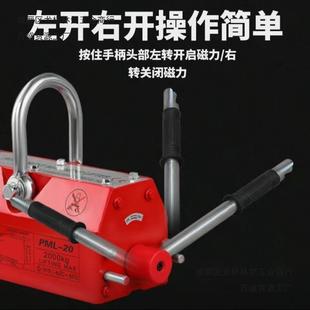 永磁起重器磁力吊手600KG1吨永磁JTD磁吸盘400K铁G强力2吨磁铁吸