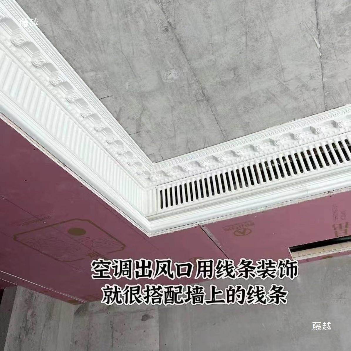 PU镂空搓衣板波浪空调虎出风石膏55895钢琴瓦楞口老爪头阴角木实