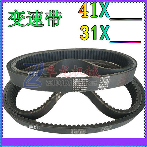 木工机械四面刨无极调速器工业同步变速调速传动齿形橡胶皮带3141