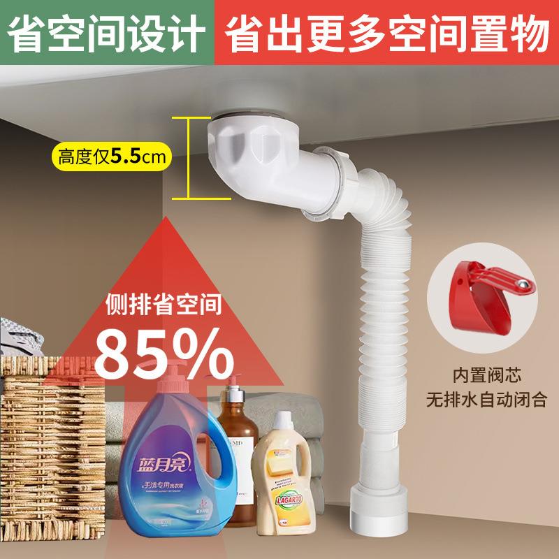 583洗手盆下水管防返洗脸管盆下水器面盆漏水塞台盆臭下排水配件