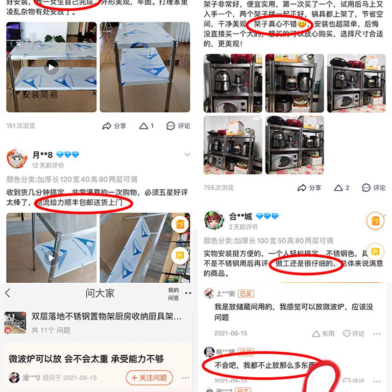 双层落地不锈钢置物架厨房收纳厨具架子两层微波炉2层家用二层柜