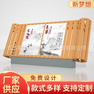 社会主义核心KHB牌价值观小标文明城市党建标牌公园景观品丽乡村