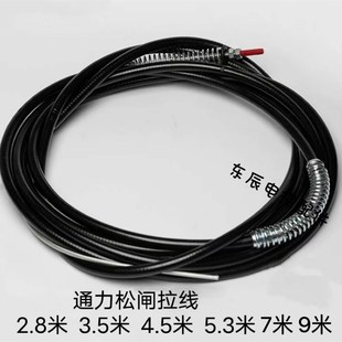 MX14 MX11 MX20 置主机抱闸钢丝绳线M07 通力电梯松闸装