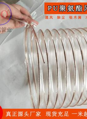 kt丝工业除尘管大径软管钢波纹管通kt7号仓1风管250 口300 350 40