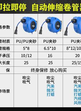 绿拓鼓自动伸气水缩卷管器鼓电鼓气收卷器泡沫AKeN8BpF气动收缩管