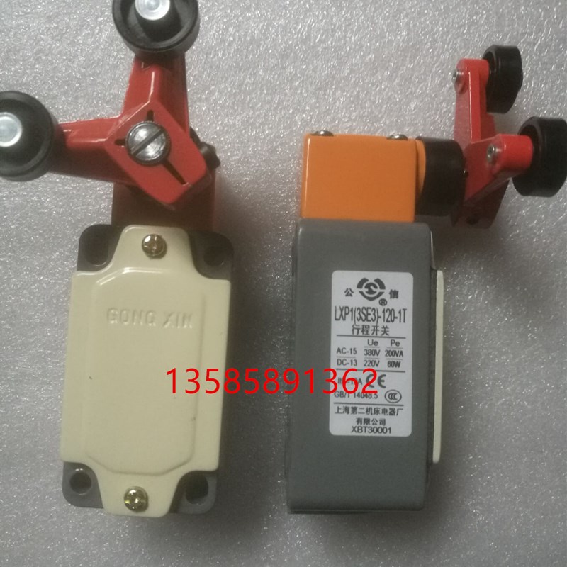 公信牌限位行程开关LXP1(3SE3)-120-0T/1T上海第二机床电器厂