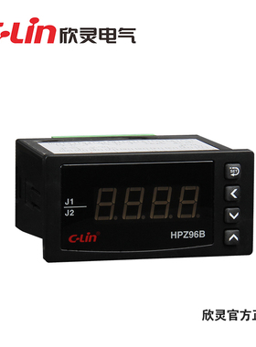 HPZ96B-AI-J/-M可编程继电器输出4-20三相电力仪表欣灵正品直销mr