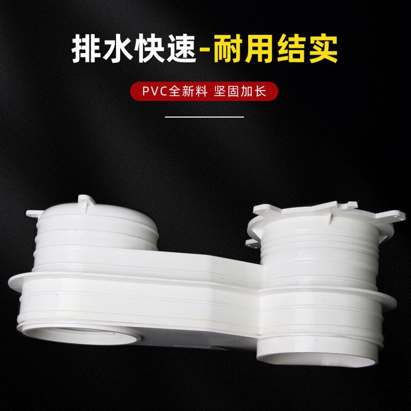 pvc同层排水预埋组合不降板集排水汇流器防漏宝预埋件多功能地漏