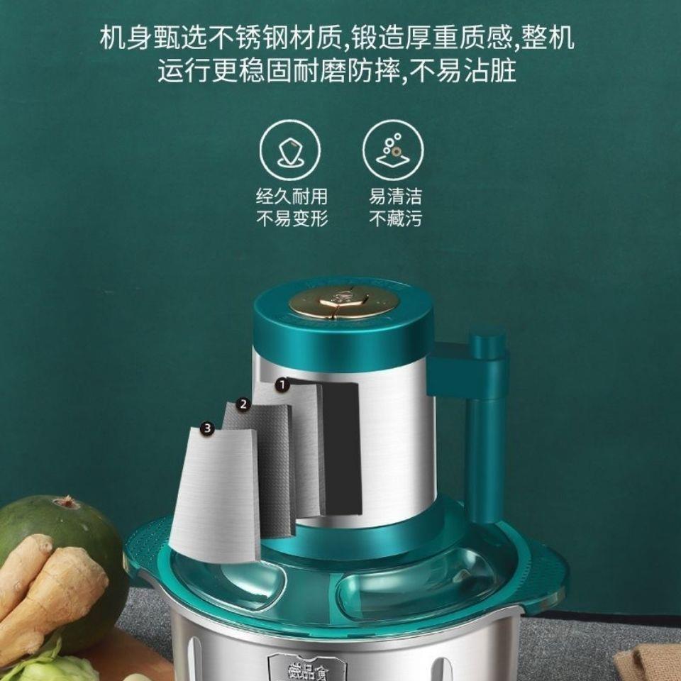鑫昌泰5升6叶刀家用商用多功能姜绞肉机辣绞椒葱机蒜泥料理JNC机