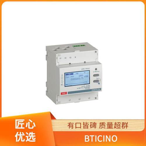 BTICI NXJKOg 210032 罗格朗 lerand 开关插座 智能系统F521