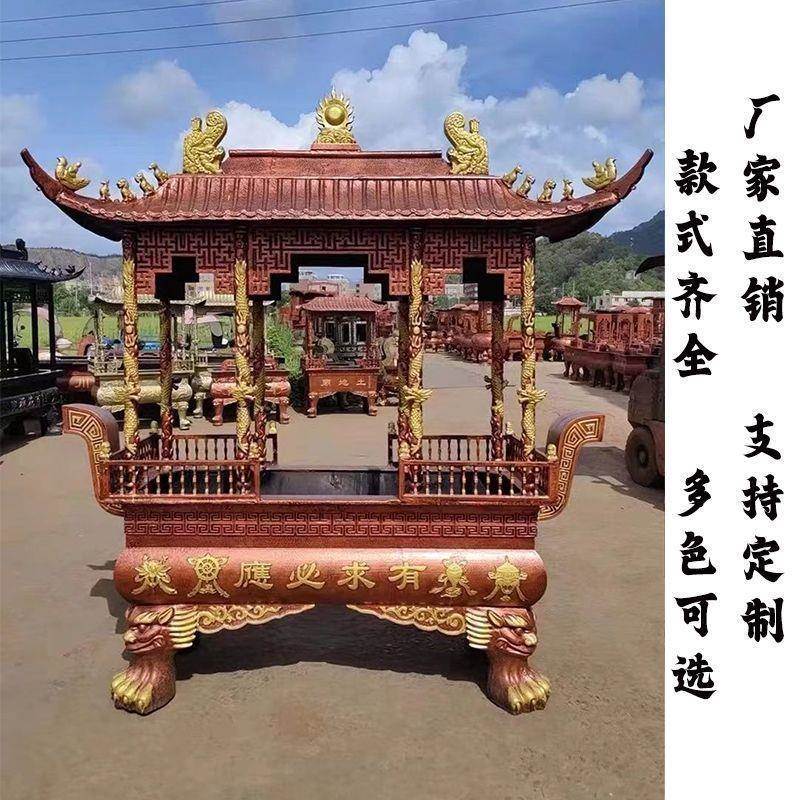 室香外大炉四八龙柱寺庙院号长方形铸大SVU型特大铁铜户外万年上