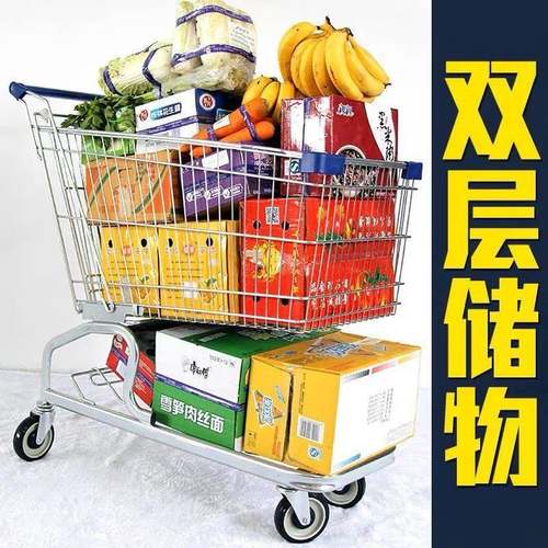 德式超理商市场双层购车大容量购物车物物业成人货LAS车买菜车手