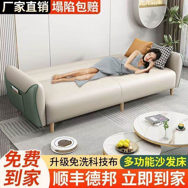 新款布起艺发小户型出沙租屋沙床一体两用见详情爆款发推荐一件批