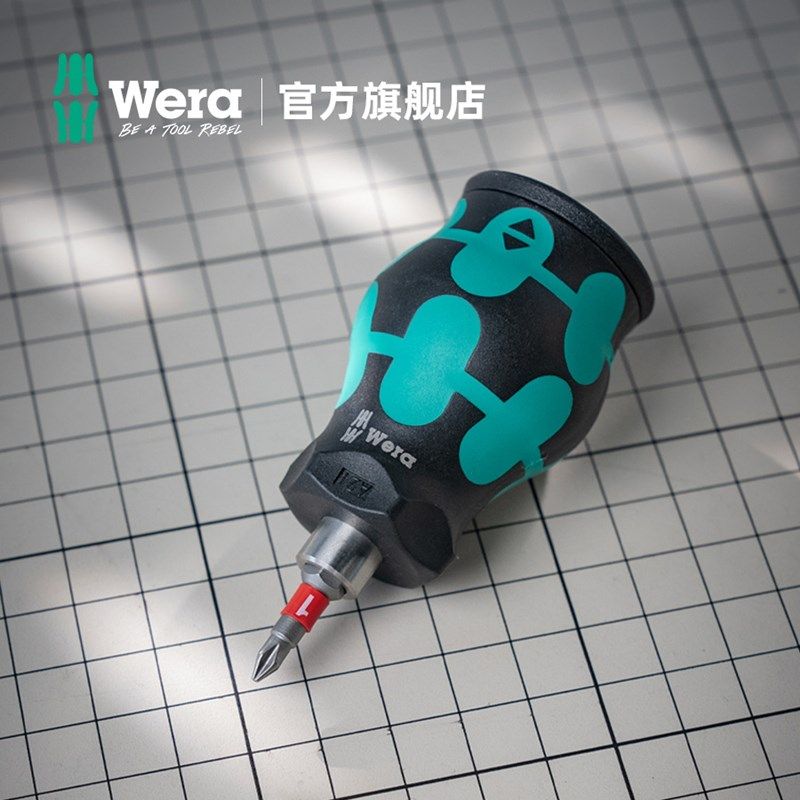 德国wera维拉进口小萝卜头短柄插换式迷你螺丝刀柄含十字一字批头