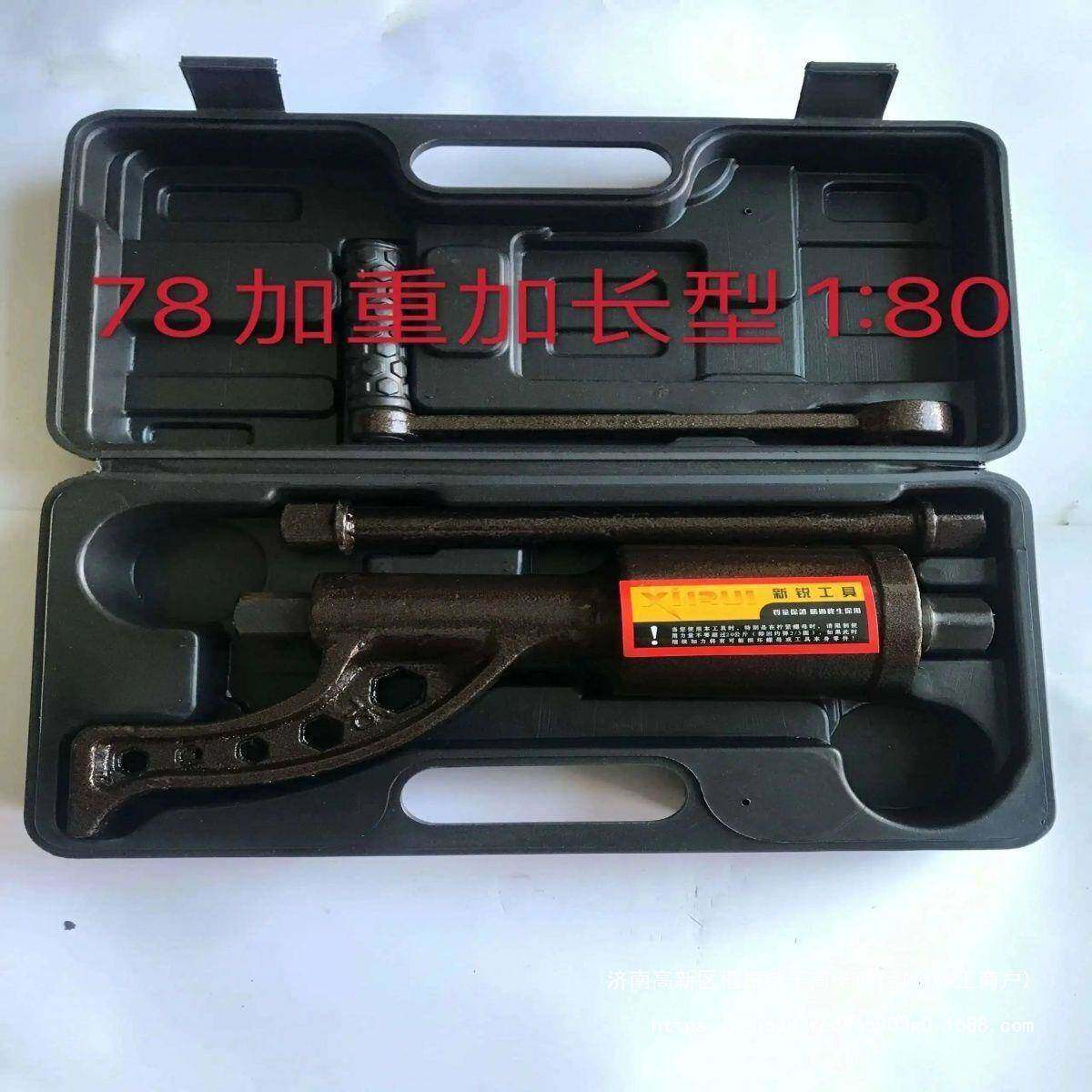 货扳车省力手轮拆卸工具ZTL增胎扳手大力王手力动风炮减速扳子换