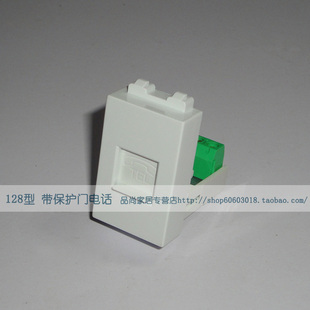 128型 RJ11电话模块 带保护门 带电话标识 可配开关面板/地插