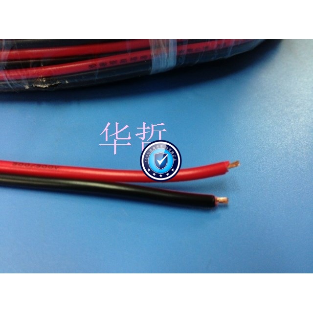 双色电源线 RVB 2*0.5平方 红黑平行软线 全铜国标电线一圈200米