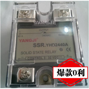 枕式包装机配件阳继单相固态继电器25A/40A 包装机配件固态继电器