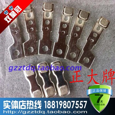 正火 交流接触器触头触点CJ20-160A 三动六静 成套 新型银触点