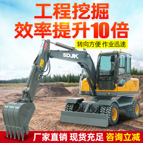 厂家直销轮胎挖掘机市政工程工地建设挖土机90轮挖90轮式挖掘机