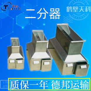 煤质仪器 不锈钢二分器 煤炭筛分器具 筛分器煤炭缩分仪器