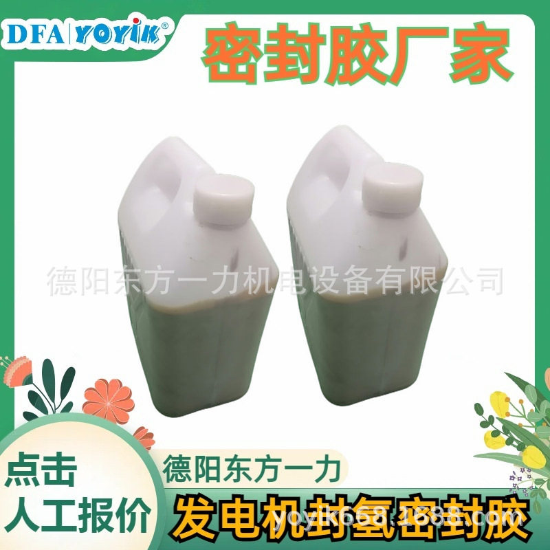 密封胶750-2东方一力推荐燃煤汽轮发电机组