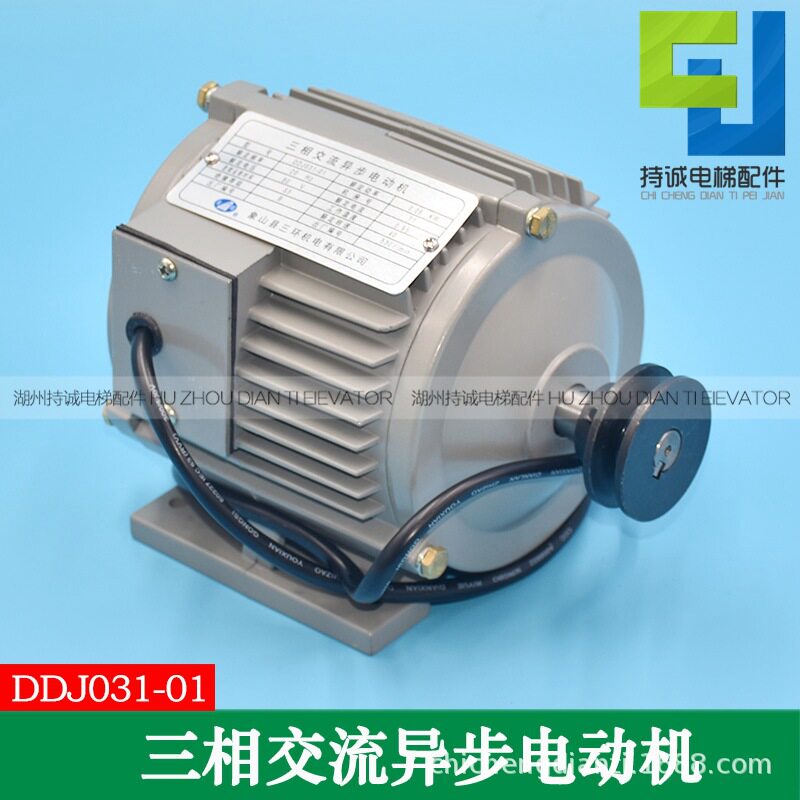 三相交流异步电动机IM-050B080A适用蒂森星玛电梯电机DDJ031-01