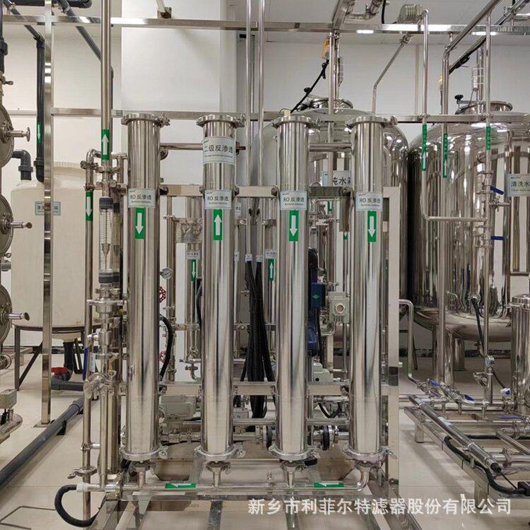 宁夏银川100㎡中水回用成套系统超滤+RO工艺工业废水循环处理设备
