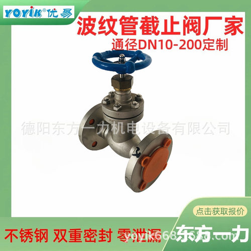 冷再进口堵阀SD61H-P3240SA-106C电站阀门咨询人工