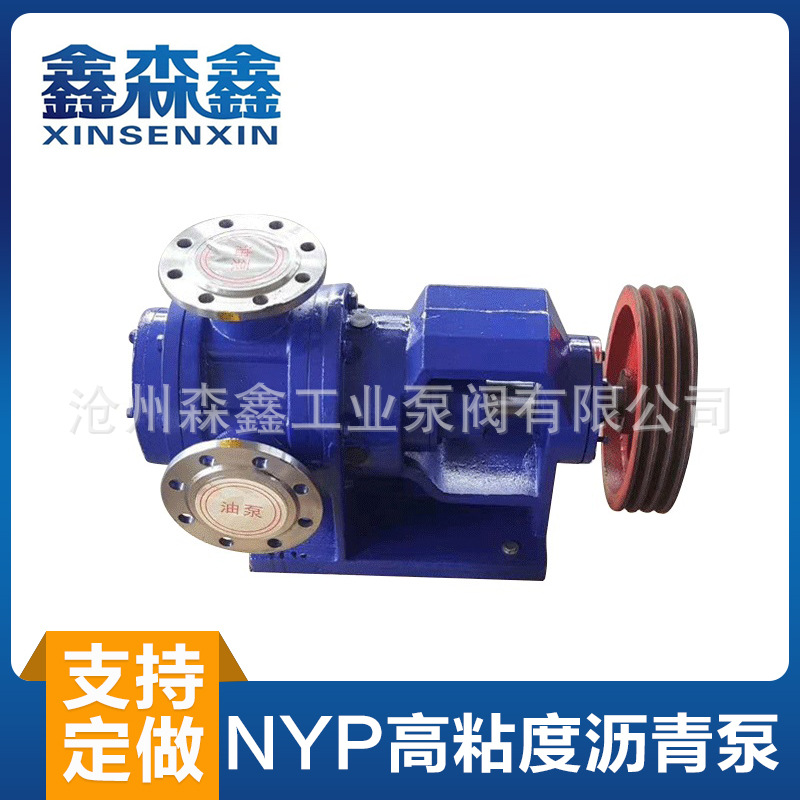 NYP 高粘度转子泵不锈钢凸轮泵运行稳定内啮合粘稠液体环氧树脂泵