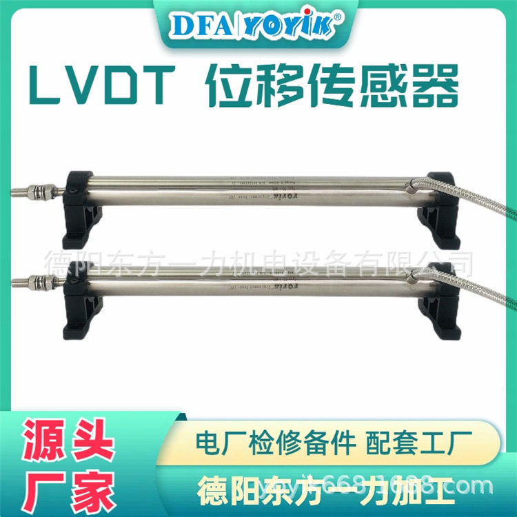 J型探头支架组件YF-C08-1-10-J电厂配置在线咨询