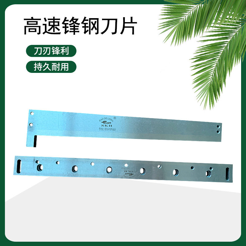 厂家 锋钢裁切刀刀片包装切膜裁剪机刀片圆刀片裁断机切布刀片