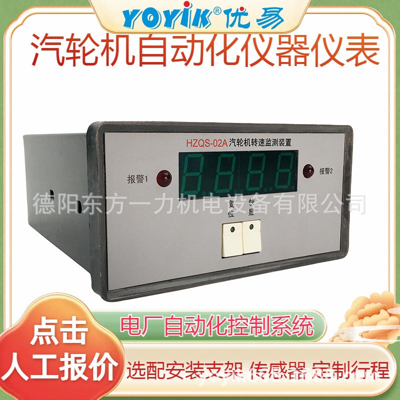 温度传感器WRNK-291点击进入在线咨询